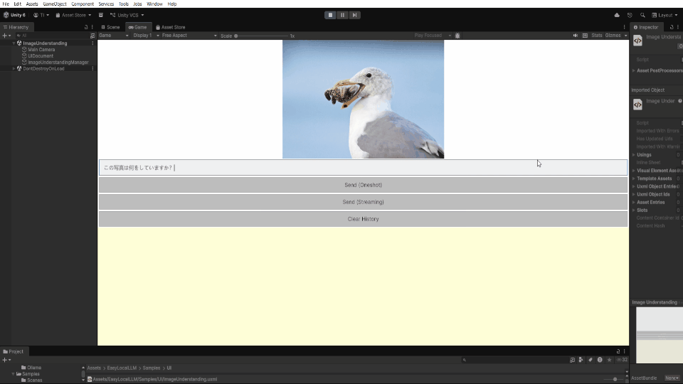 Demo2